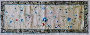 Antique Chinese Silk Embroidery Panel - 23" x 8.5"