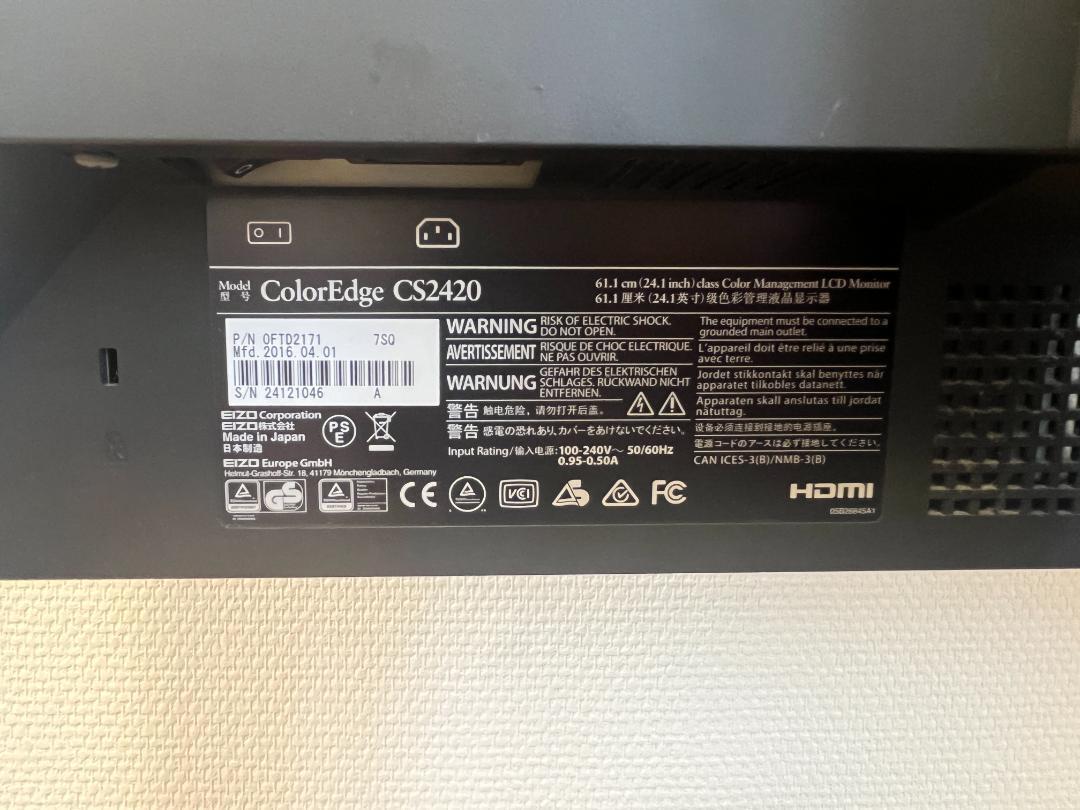 EIZO ColorEdge CS2420 24.1 inch color management monitor EIZO ColorEdge CS2420 24.1 inch color management monitor
