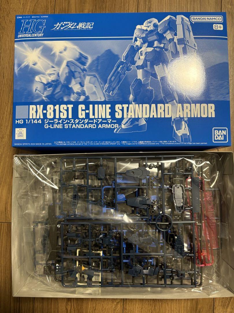 RX-81ST G-Line Standard Armor HG 1/144 Gunpla Model Kit BANDAI