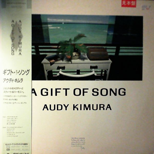 Audy Kimura - A Gift Of Song / VG / LP, Promo | eBay
