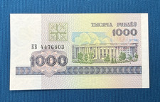 1998 Belarus 1000 Rubles Banknote Paper Currency Money Lt#17