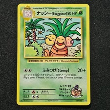 exeggutor secret rare card 2024 Pokemon Ssp En-surging Sparks 225 Alolan Ex Ultra PSA 9 RarityUltra Rare Hit Points300 HP Grass Exeggutor 109/108 - Secret Rare