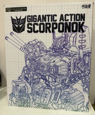 Transformers GIGANTIC ACTION SCORPONOK Vinyl 22 in. Sentinel 2014 Titan in U.S. 