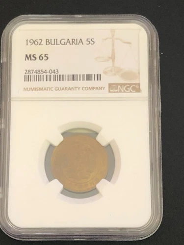 Bulgaria 5 Stotinki 1962 1st Coat of Arms NGC MS65