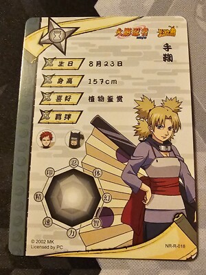 Temari NR-R-018 FOIL Naruto Kayou 2002 CCG TCG | eBay