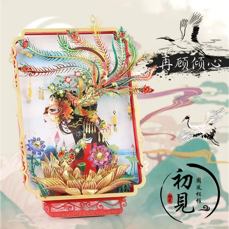 3d metal 2024 jigsaw puzzles