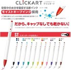 ZEBRA Clickert Rollerball Pens - 10 Pack Pale Orange No-Bleed Pens