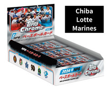 Topps Chrome 2024 NPB Alphabetical 18 Regular Cards of Chiba Lotte Marines