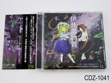 Zun's Music Collection 7 Neo-traditionalism of Japan Touhou Music CD US Seller