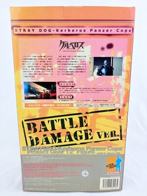 STRAY DOG Kerberos Panzer Cops バトルダメージ Dragon STRAY DOG - Kerberos Panzer Cops 