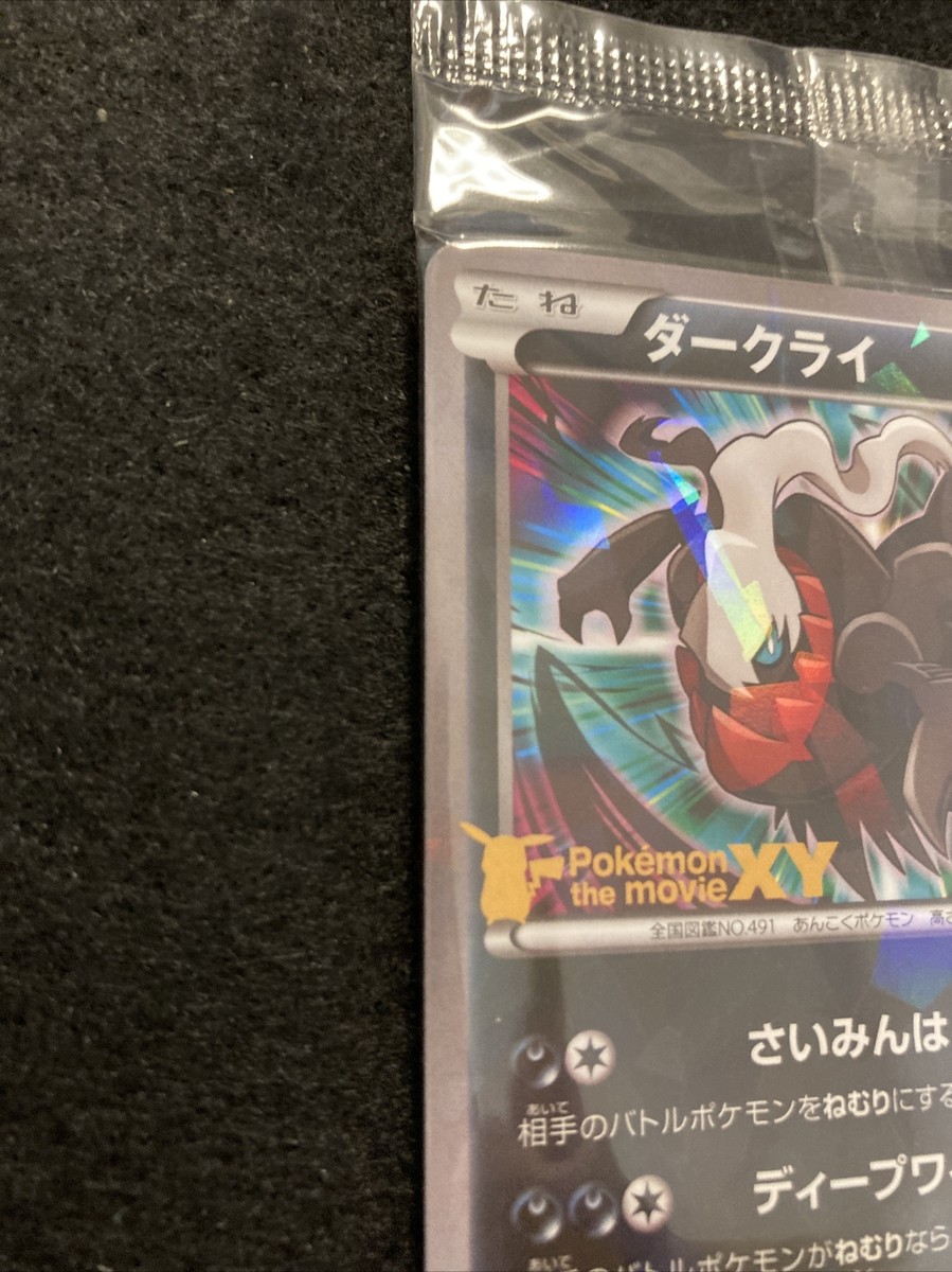 New Sealed Darkrai Holo Pokemon card the Movie Black Star New Sealed Darkrai Holo Pokemon card the Movie Black Star