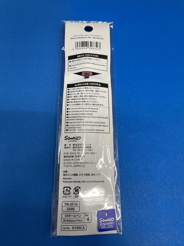 Sanrio Japan: Mascot Ballpoint Pen: My Melody (E4) - 第 2/2 張圖片