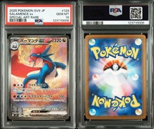 Pokemon Card PSA10 Bomanda Ex Sar Sv9 Battle Partners 129/100 Japanese