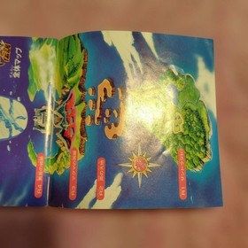Valkyrie no Densetsu Legend of Valkyrie PC Engine Hu-Card Namco NTSC-J