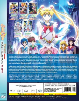 Sailor Moon Super S 7枚セットDVDコレクション Amazon.com: Sailor Moon Super S, Vol. 7 [DVD] : Movies & TV