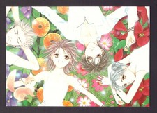 2000 YUU WATASE POSTCARD 15 x 10.5 cm. (6  x 4.25 ) Shogakukan Glenat #16 New