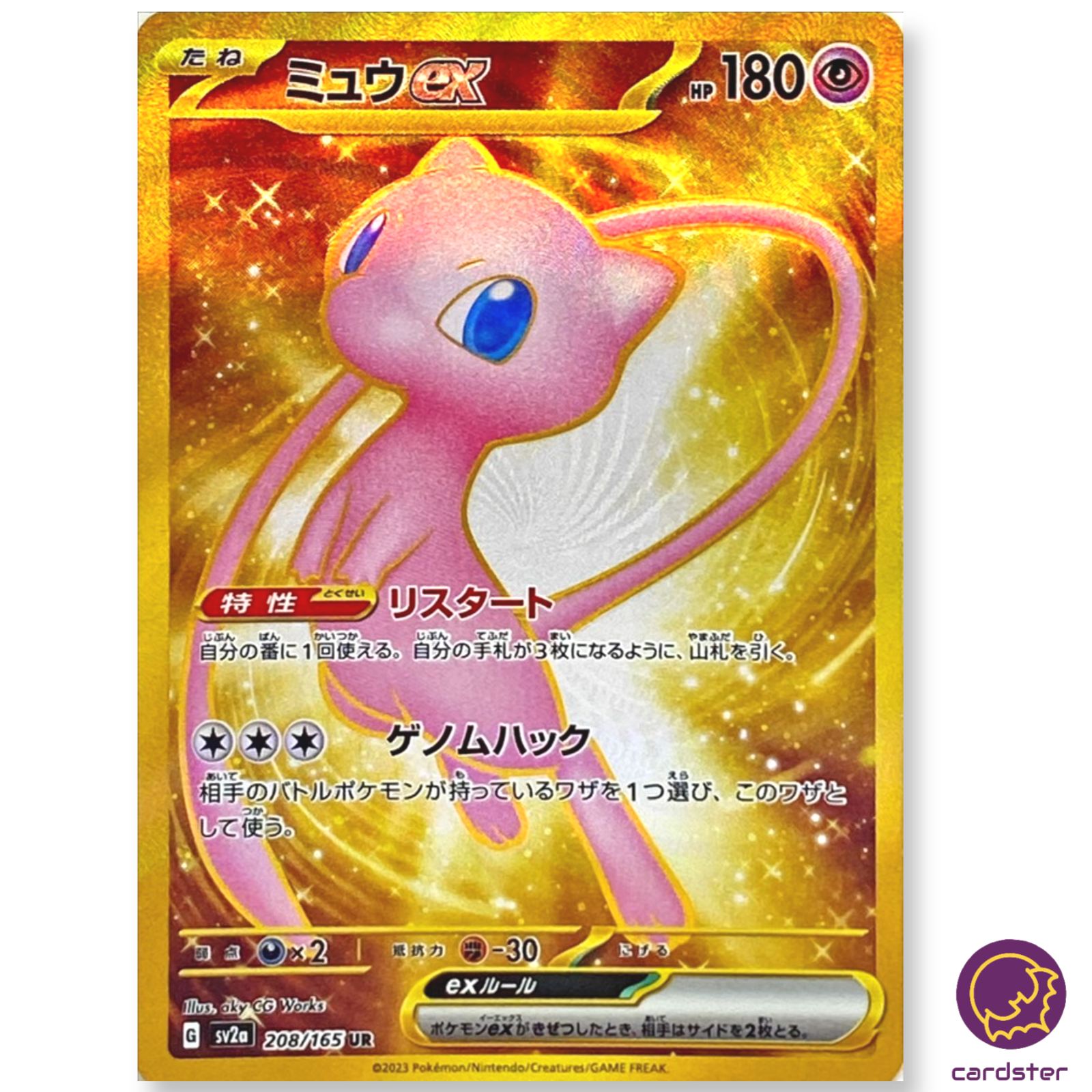 SHIPS SAME DAY Korean Pokemon Card PL Mew Holo 027/078 R XY10