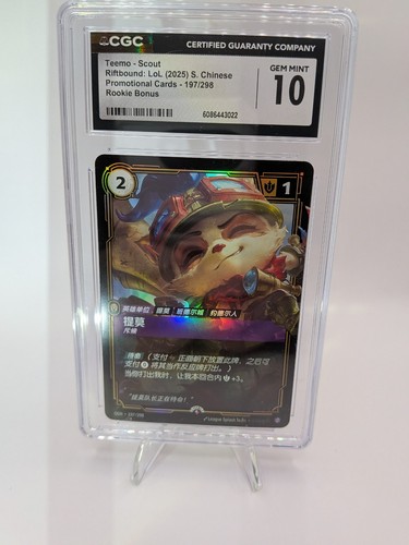 Riftbound Teemo Launch Promo CGC 10 Gem Mint TCG League Of Legends