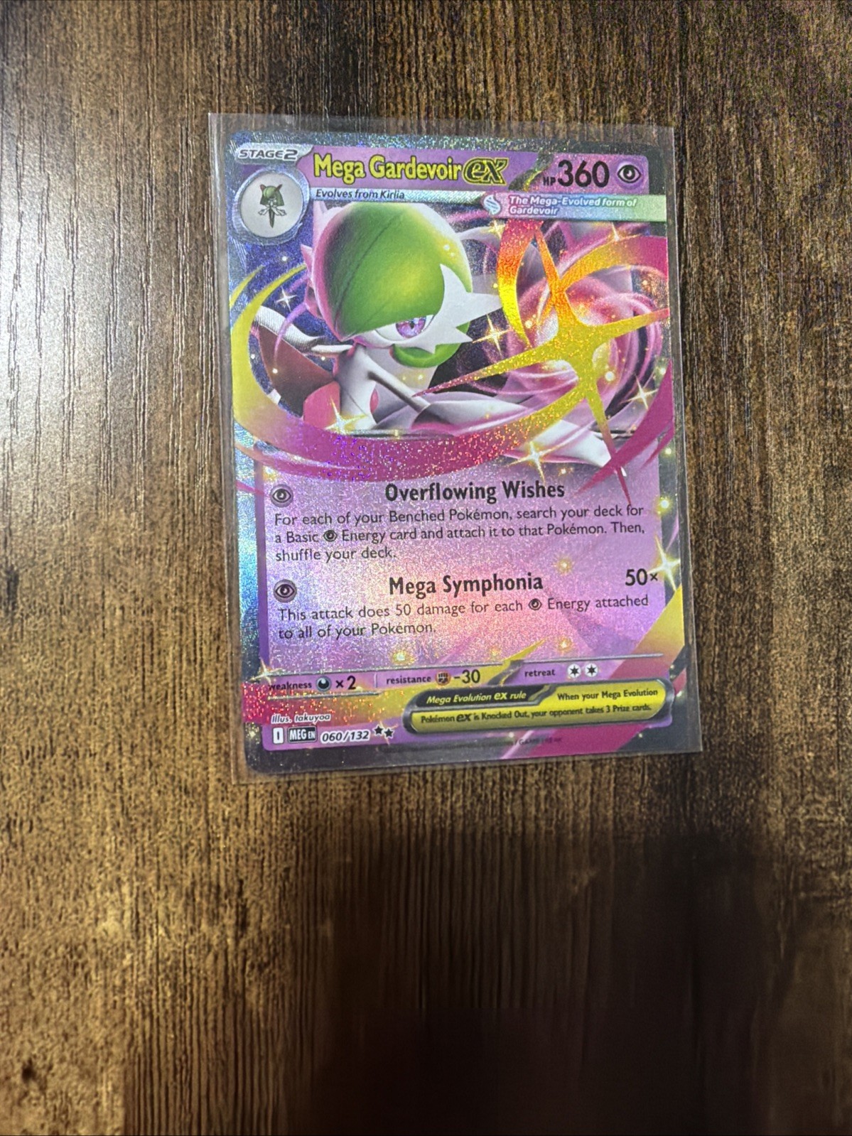 Mega Gardevoir ex 60/132 Mega Evolution Double Rare NM