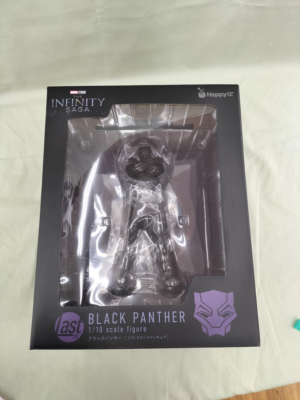 Sunnyside Uplast One Award Black Panther