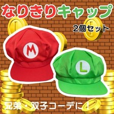 Mario & Luigi Costume Hats Set of 2 Cosplay Dress Up Cap Party Halloween Japan