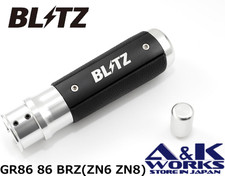Blitz 14006 Hand Brake Lever For Gr86 86 Brz Zn6 Zn8 Aluminum Leather Silver