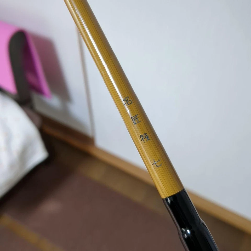 Olympic Master Craftsman Chinu Bamboo Fishing Rod, High Sensitivity, Used - Image 3 of 4