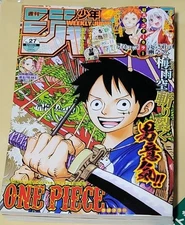 Weekly Shonen Jump Back Number June 22, 2020 Issue No.27