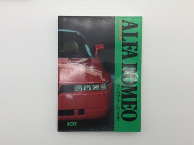 U2L Separate Car Graphic/Alfa Romeo 610