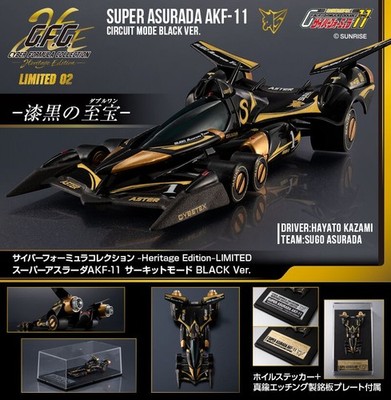 C.F.C-HE- LIMITED スーパーアスラーダ BLACK Ver. s-l400.jpg