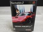 Ridge Racer V PlayStation 2 PS2 2000 CIB Complete Video Game