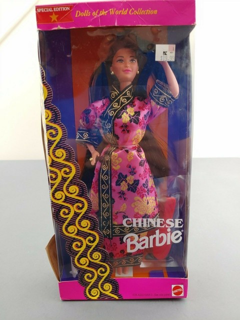 chinese barbie