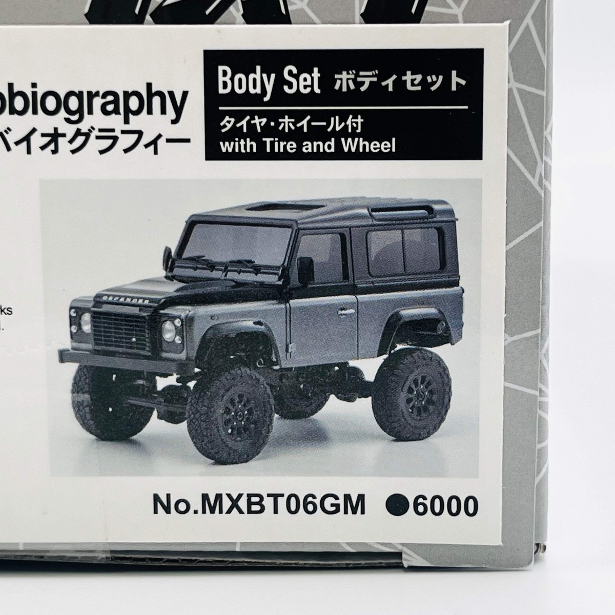 ミニッツ4×4 Defender 90他 MINI-Z 4×4 Series Ready Set Land Rover Defender 90 Adventure