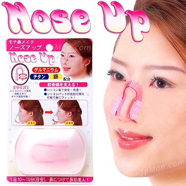 Nose on sale up clipper