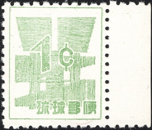 chi！m.u JAPONESS RIB S/P L/P Japan 1832-1868 Old Pre-Meiji coin set: Nibu / Nishu gold, Ichibu