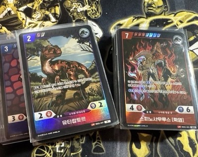 Jurassic Park TCG Base Set Bundle Almost Complete Set 83x Cards US SELLER! 