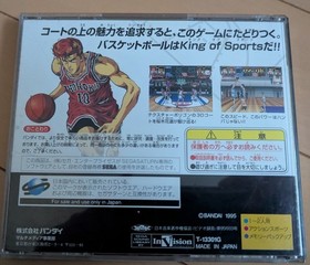 SS Sega Saturn For For SRAM Dunk From T animation I Loe Basketball SLAM DUNK