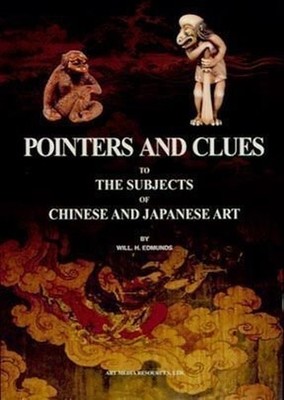 Pointers and Clues to the Subjects ..., Edmunds, Willia