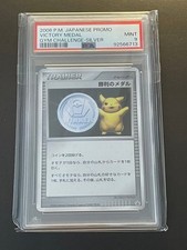 Pikachu Silver Victory Medal 2006 Prices | Pokemon Japanese Promo