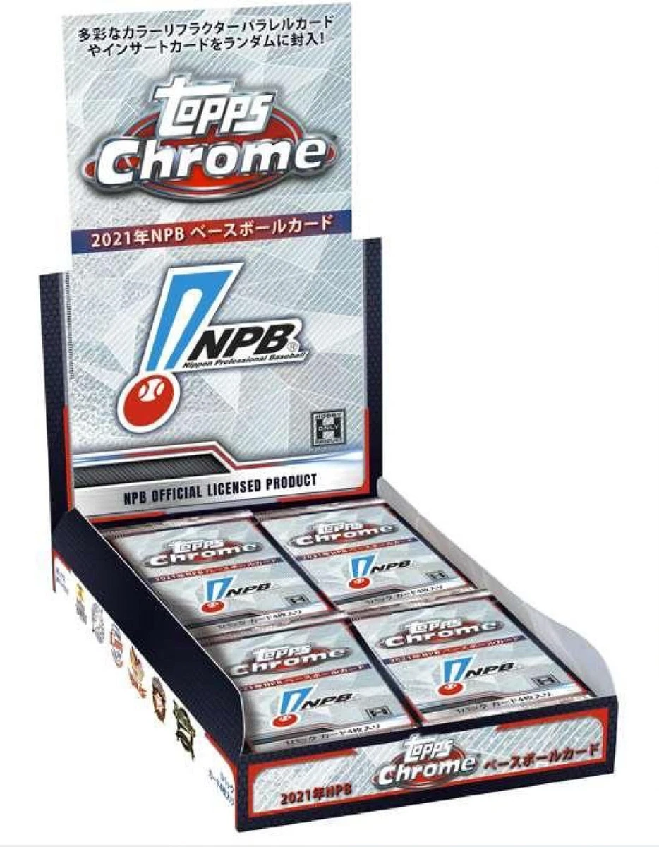 TOPPS CHROME NPB 2021 from Japan Baseball Cards