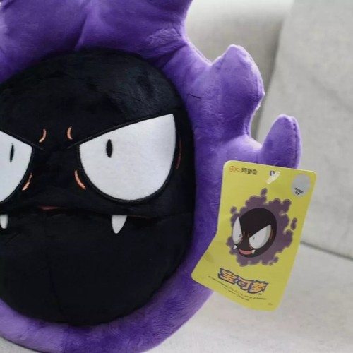 Pokemon Gastly Plush Soft Toy Teddy - Picture 4 of 4