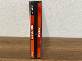 Tengai Makyou The Fourth Apocalypse Sega Saturn Software Operation Confirmed JPN