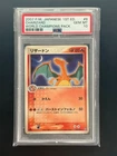 PSA 10 Charizard Japanese World Champions Pack - 1st Edition - Pokemon TCG