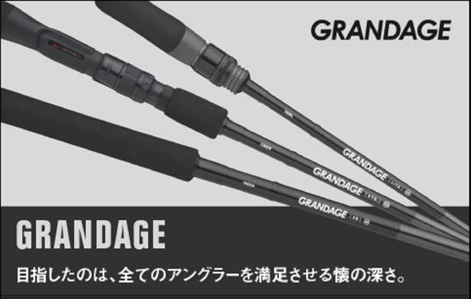 Apia Rod Spiders Grandage STD 96ML (6111)