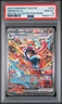 2024 POKEMON TWILIGHT MASQUERADE SPECIAL ILLUSTRATION RARE GRENINJA EX PSA 10