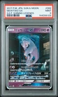 2017 #082 MEWTWO GX PSA 9