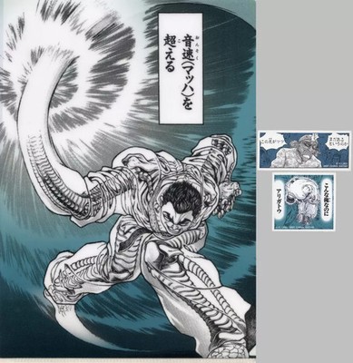 Ichibankuji Goods set Katsumi Guchi Clear file & sticker! ''Ichiban Kuji Baki
