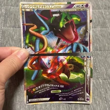 Rayquaza & Deoxys LEGEND L3 074/080 075/080 Triumphant Japanese Pokemon Card