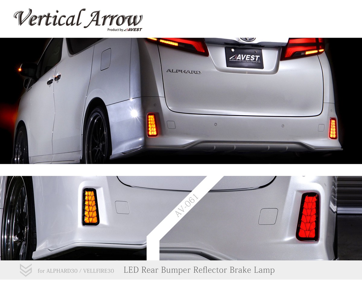 Toyota Alphard Vellfire 30 LED Sequential Rear Reflector Brake