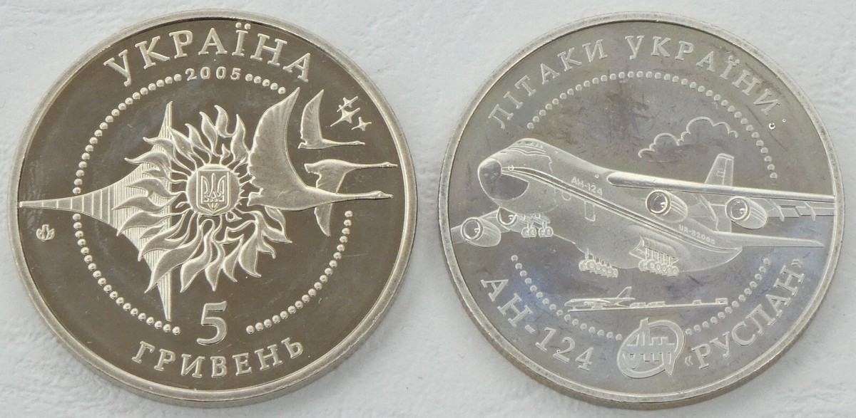 Ukraine 5 Hryvnia Special Coin 2005 Antonov AN-124 KM# 362